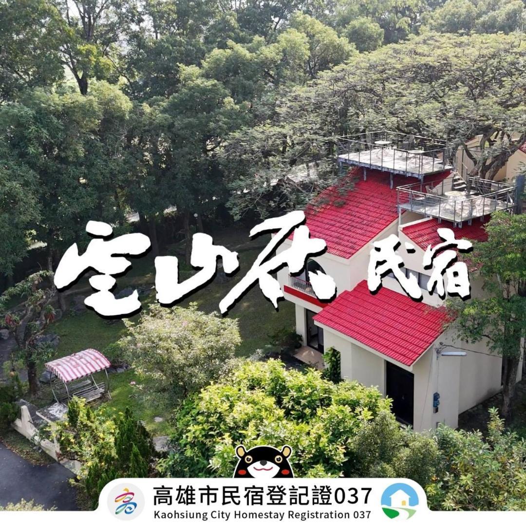 Meinong Yun Shanju Homestay Mei-nung Экстерьер фото